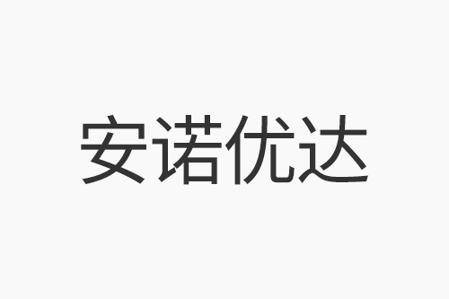 关注罕见病！国家五部门联合发布《第一批罕见病目录》